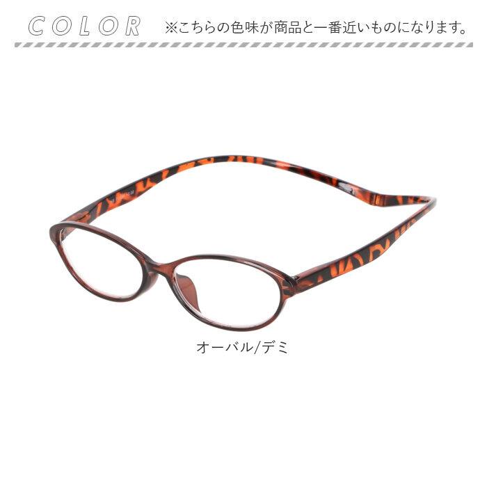 老眼鏡 おしゃれ 通販 シニアグラス 首にかけられる老眼鏡 レディース