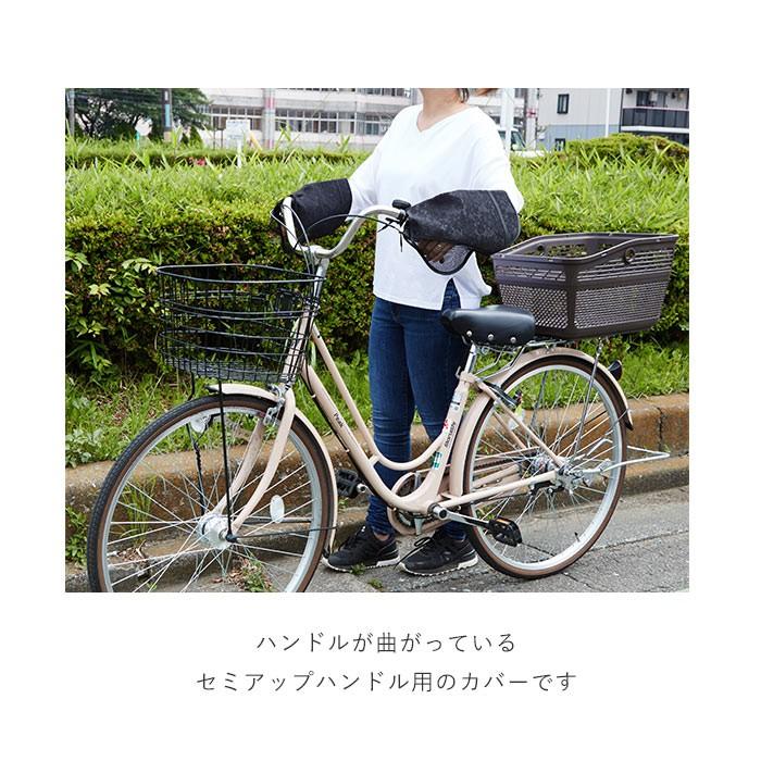 自転車 ハンドルカバー UV 通販 おしゃれ ハンドル カバー UVカット 紫外線対策 日焼け防止 夏用 春夏 サマーハンドルカバー  UVカット＋クール |  | 02