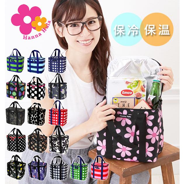 保冷バッグ かわいい ハンナフラ 通販 クーラーバッグ 折りたたみ 保温保冷バッグ 保冷 保温 おしゃれ ランチバッグ 保冷 大きめ 軽量 軽い はっ水 撥水 Hannahorei Backyard Family バッグタウン 通販 Yahoo ショッピング