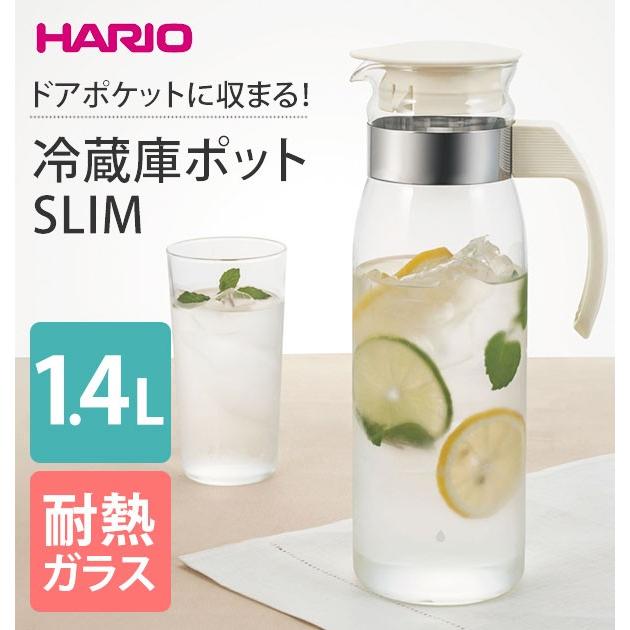 ハリオ 冷蔵庫ポットスリム 1400ml Hario ピッチャー 広口 洗いやすい 冷水ポット オフホワイト グレー 耐熱ガラス 麦茶ポット スリム 細長 Haripot1400 Backyard Family バッグタウン 通販 Yahoo ショッピング