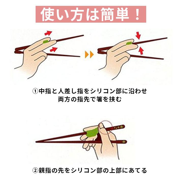 イシダ 矯正箸 通販 大人用 小学生 子供 右利き用 左利き用 ちゃんと箸 こども用 約 16cm 18cm きちんと箸 おとな用 21cm 23cm 矯正 箸 大人 しつけ箸 Hashi1 Backyard Family バッグタウン 通販 Yahoo ショッピング
