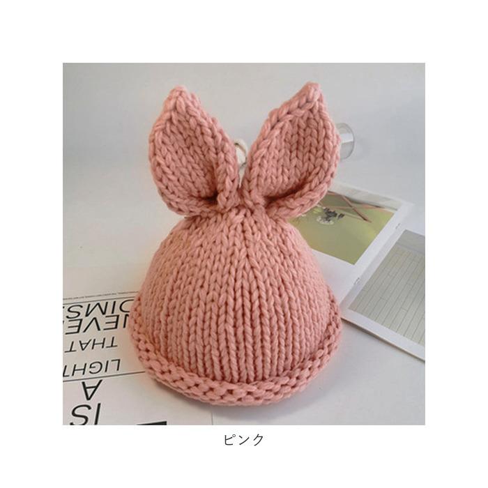 キッズ 通販キッズ ニット帽 女の子 ニットキャップ かわいい 耳付き