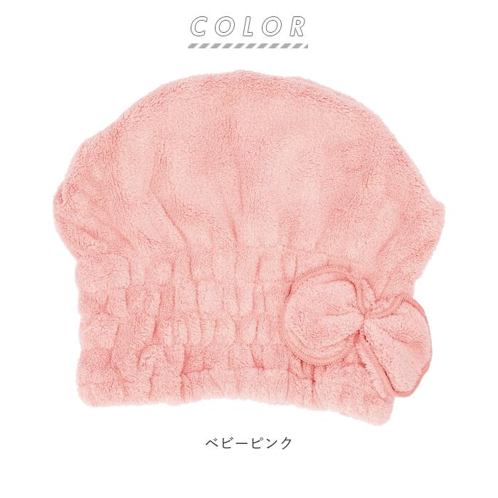 タオルキャップ 通販タオルキャップ 大人 ヘアドライキャップ ヘアドライタオル 吸水 ヘアキャップ 帽子タイプ かわいい スイミング おしゃれ タオル プール 海 | ブランド登録なし | 08