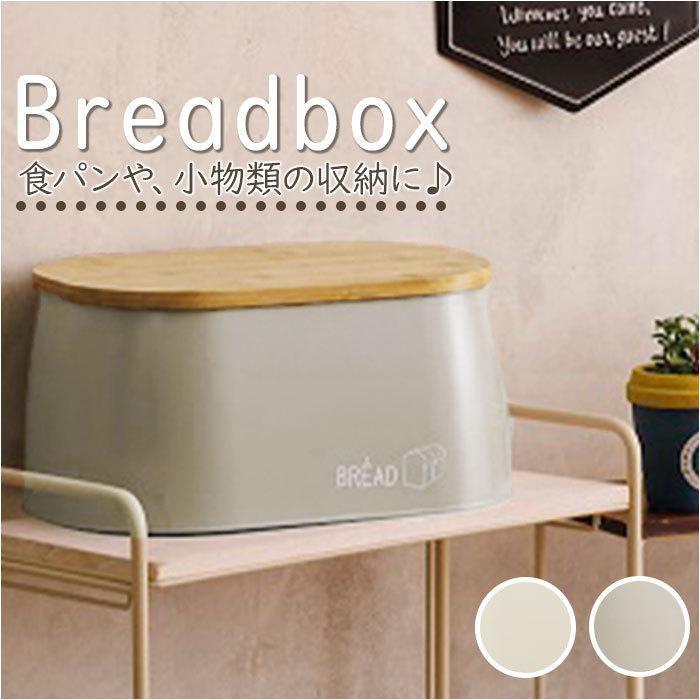 ブレッドケース 通販ブレッドケース パンケース クレーラス ボックス HF-201 ブレッドボックス 収納ケース 収納ボックス かわいい パン保存 保存容器 おしゃれ | ブランド登録なし