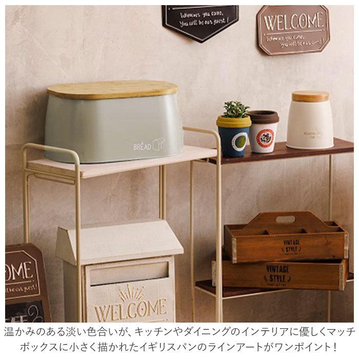 ブレッドケース 通販ブレッドケース パンケース クレーラス ボックス HF-201 ブレッドボックス 収納ケース 収納ボックス かわいい パン保存 保存容器 おしゃれ | ブランド登録なし | 02