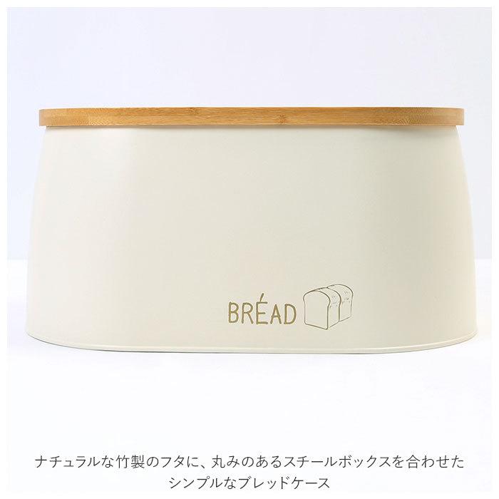 ブレッドケース 通販ブレッドケース パンケース クレーラス ボックス HF-201 ブレッドボックス 収納ケース 収納ボックス かわいい パン保存 保存容器 おしゃれ | ブランド登録なし | 03