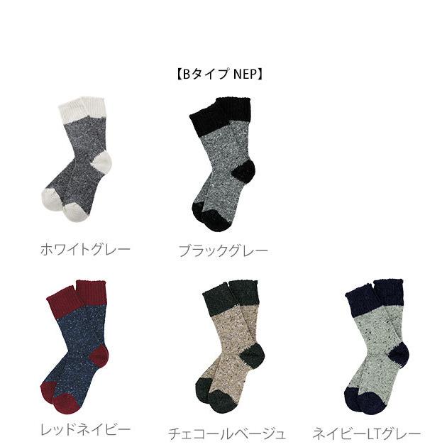 靴下 レディース 暖かい 通販 おしゃれ ブランド ウール混合 ソックス 厚手 あったか くつ下 秋冬 かわいい 女の子 ナチュラル 北欧風 カジュアル エイチ Hfootwear Backyard Family バッグタウン 通販 Yahoo ショッピング