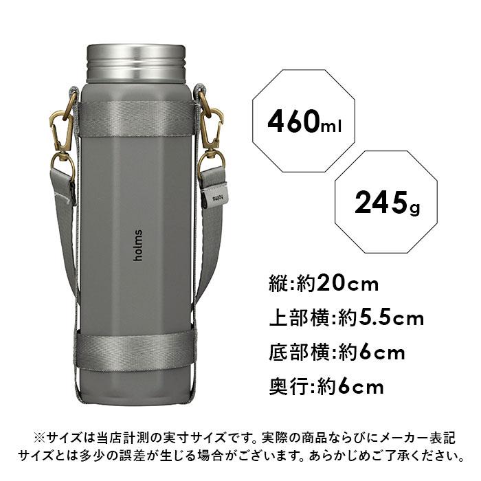 マグボトル おしゃれ 通販 約 500ml 460ml 水筒 直飲み ステンレス