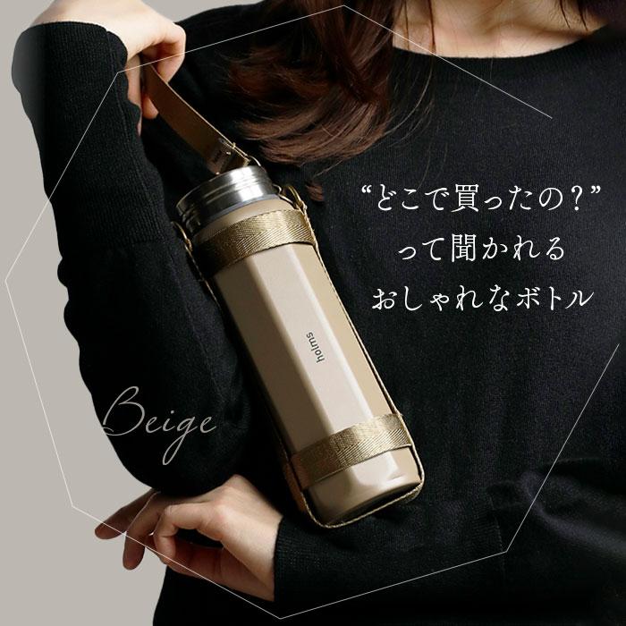 マグボトル おしゃれ 通販 約 500ml 460ml 水筒 直飲み ステンレス