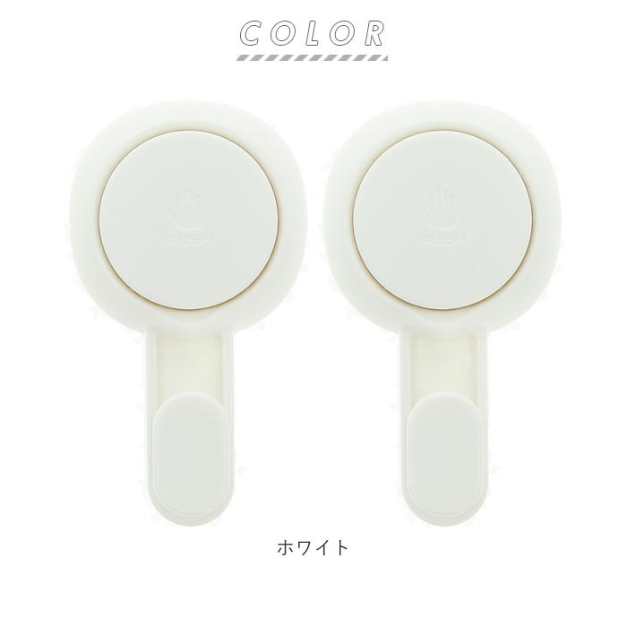フック 壁 穴開けない 通販 吸盤フック 吸盤 2個セット おしゃれ 強力 壁掛け プッシュ式 吸着 防水 キッチン 浴室 バスルーム 収納用品 便利グッズ Hookk23 Backyard Family バッグタウン 通販 Yahoo ショッピング