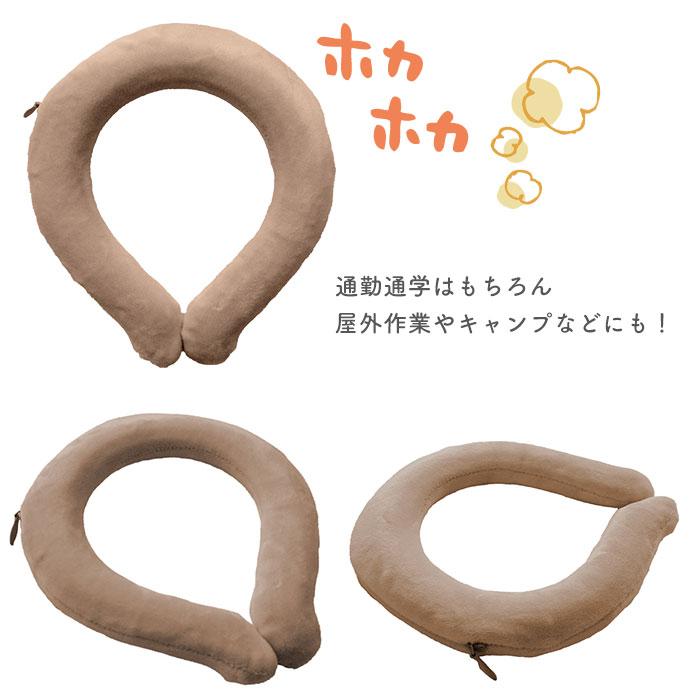 ウォームリング カイロ ネックウォーマー 通販 ホット ネック リング