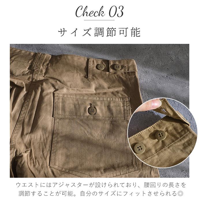 HOUSTON（ヒューストン） パンツ 1881 通販 チノパン ベイカーパンツ