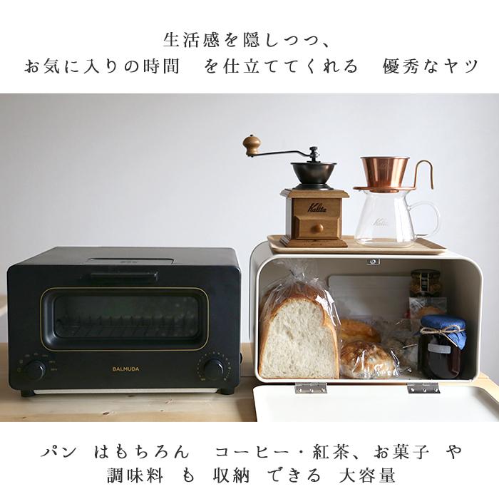 ブレッドケース 通販ブレッドケース パンケース キッチン収納 おしゃれ