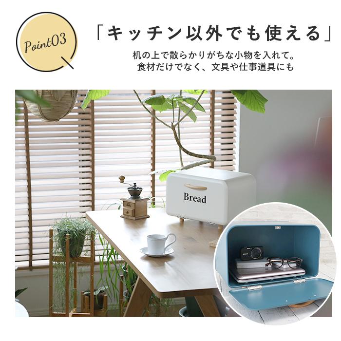 ブレッドケース 通販ブレッドケース パンケース キッチン収納 おしゃれ