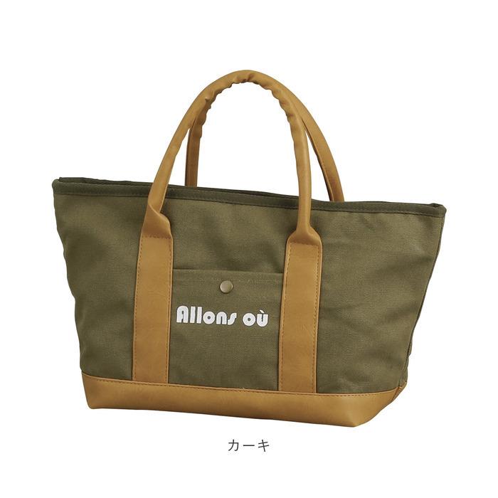 トートバッグ 通販トートバッグ キャンバス B5 横 小さめ レディース