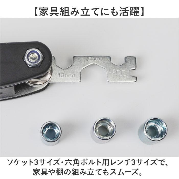 六角レンチセット 通販 六角レンチ 自転車 マルチツール 多機能 工具 ツール アーレンキー ソケットレンチ プラスドライバー 六角レンチセット | BACKYARD FAMILY | 05