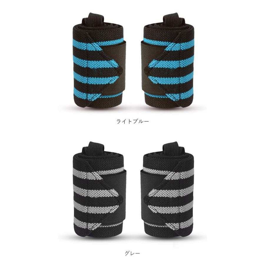 リストラップ 通販 2個セット 2個 2点セット 2点 リストバンド 左右