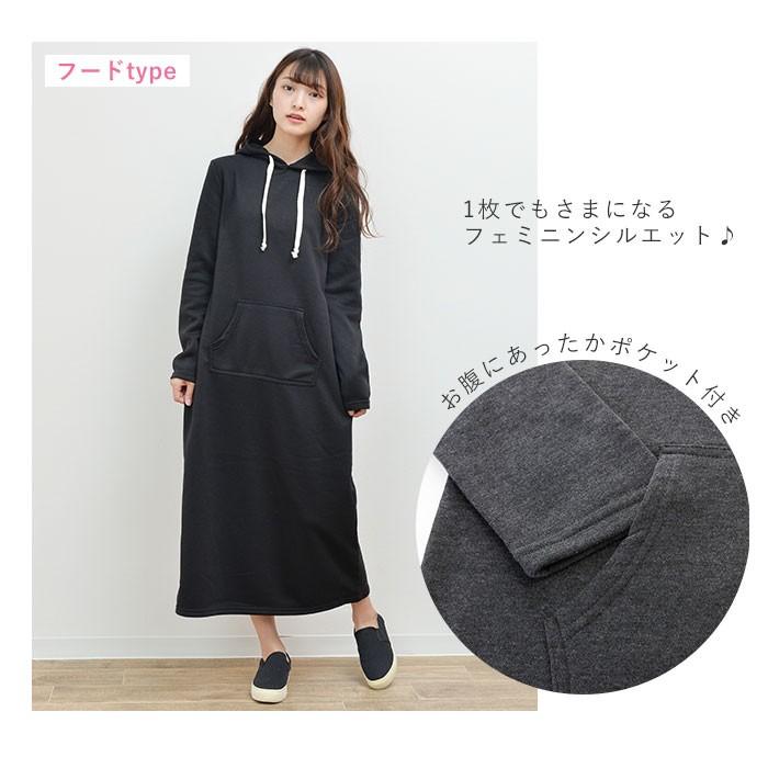 マキシワンピース 長袖 通販 秋 冬 マキシワンピ マキシ丈ワンピース 秋冬 レディース ワンピース パーカー プルオーバー トレーナー ロング丈 裏起毛 Hw00hw01 Backyard Family バッグタウン 通販 Yahoo ショッピング