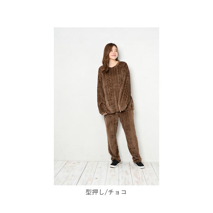 ふわもこ セットアップ レディース 通販 ファーフリース 上下 セット