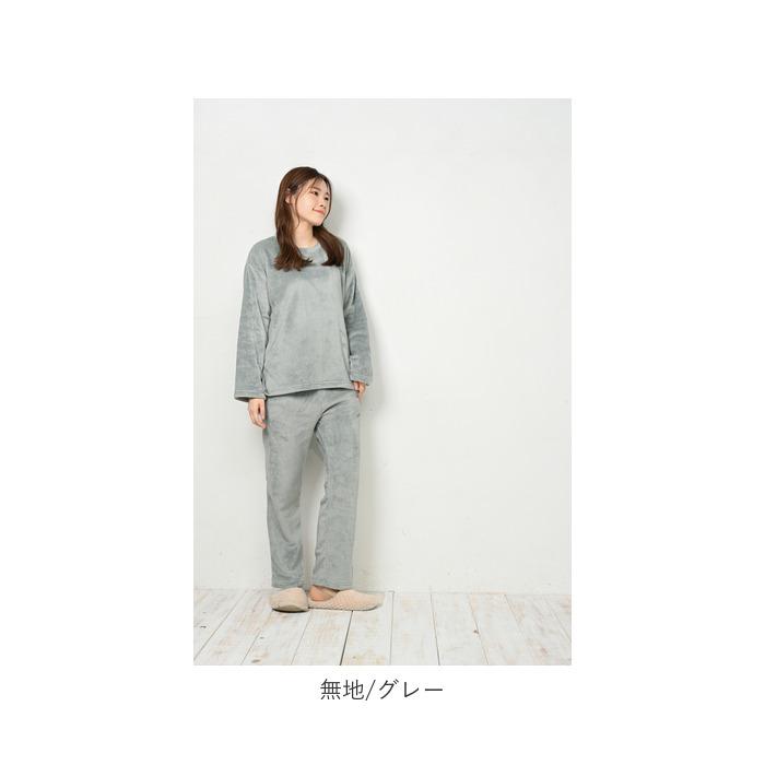 ふわもこ セットアップ レディース 通販 ファーフリース 上下 セット