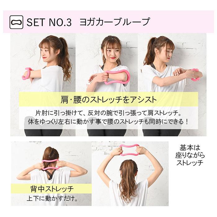 ヨガグッズ4点セット ヨガ 通販ヨガ グッズ 4点セット バランスボール 55cm