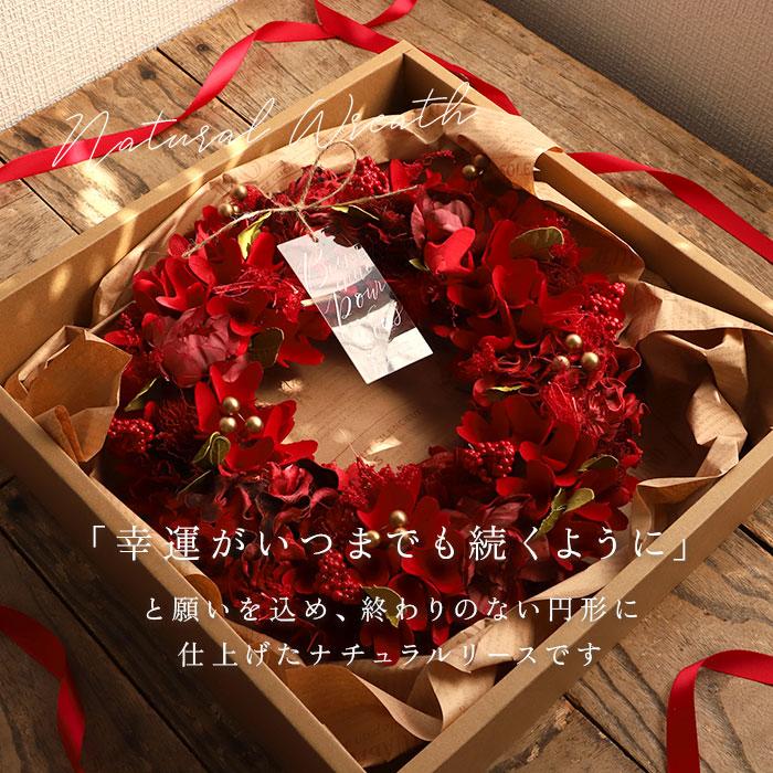 GREEN HOUSE（グリーンハウス） リース 造花 通販 Lサイズ ナチュラル