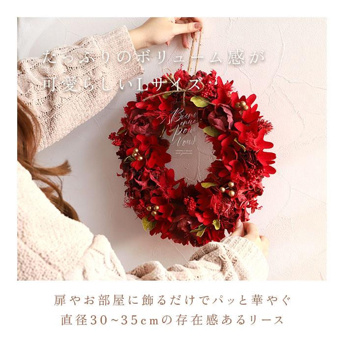GREEN HOUSE（グリーンハウス） リース 造花 通販 Lサイズ ナチュラル