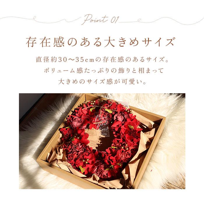 GREEN HOUSE（グリーンハウス） リース 造花 通販 Lサイズ ナチュラル
