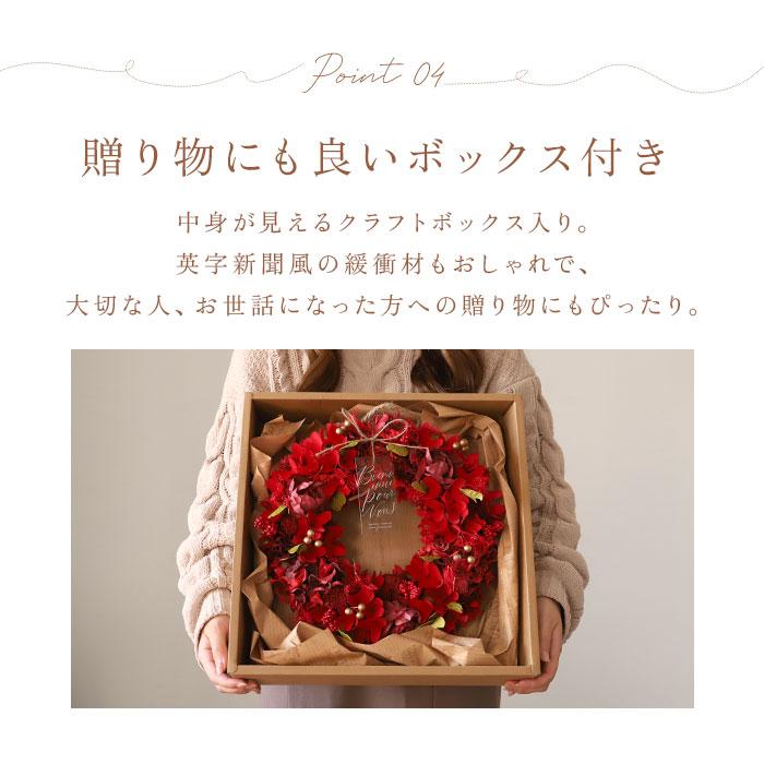 GREEN HOUSE（グリーンハウス） リース 造花 通販 Lサイズ ナチュラル