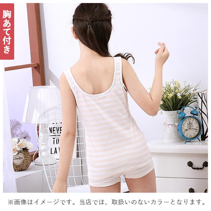 胸 二重 インナー タンクトップ 通販 キッズ 肌着 ノースリーブ ジュニア キャミソール 女の子 ファーストブラ ジュニアブラ 女子 ガールズ 140 150 160 I8016 Backyard Family バッグタウン 通販 Yahoo ショッピング