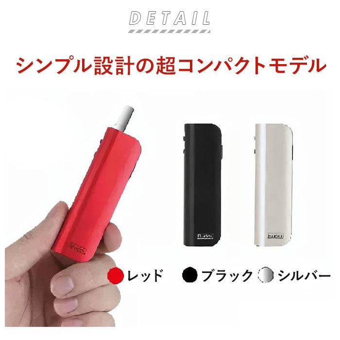 加熱式タバコ 互換 通販 電子タバコ 本体 軽量 コンパクト お手入れ 掃除 操作 簡単 スターターキット たばこ スティック スティックホルダー 本体 Ibuddyse Backyard Family バッグタウン 通販 Yahoo ショッピング