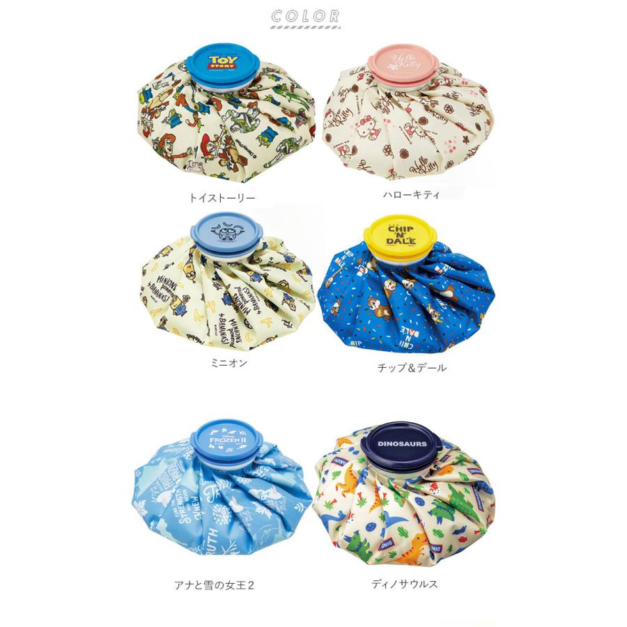 氷嚢 通販氷嚢 スポーツ 氷のう アイスバッグ ひょうのう アイシング