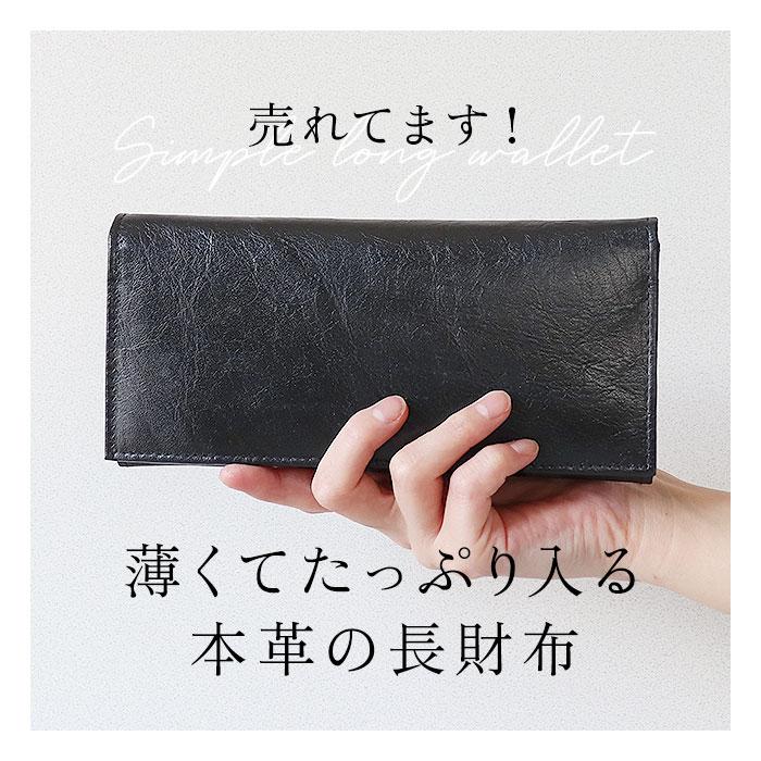 財布 通販財布 メンズ 長財布 本革 牛革 水牛革 束財布 長サイフ 小銭