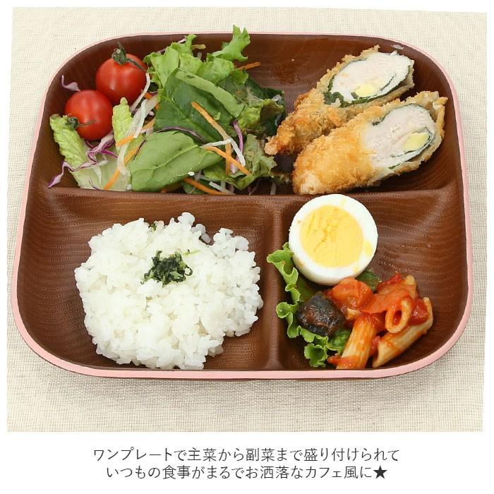 ランチプレート おしゃれ 通販 仕切り皿 お皿 約 21cm 木目調 木製風 カフェランチ プレート 食洗機対応 電子レンジ対応 ウッド調 Lサイズ 洋皿 スクエア Ieplatel Backyard Family バッグタウン 通販 Yahoo ショッピング