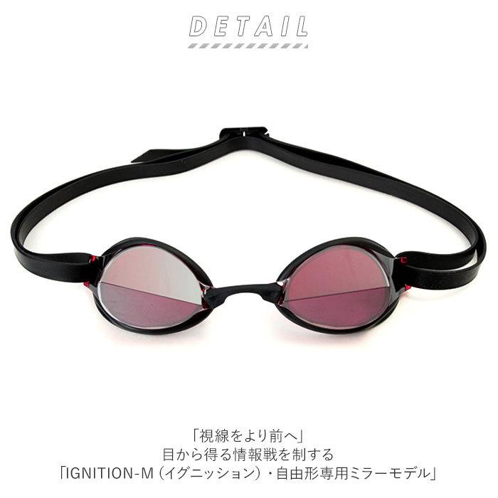 SWANS（スワンズ） ゴーグル 水泳 大人 通販 ミラー スイミング