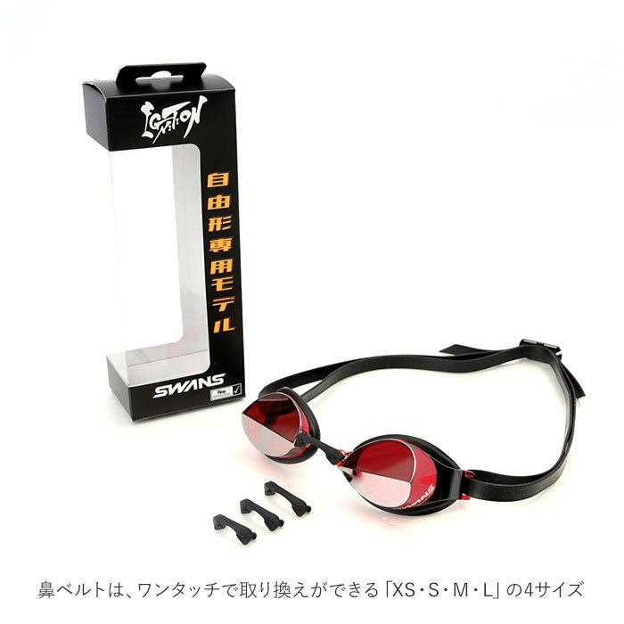 新品 タグ付 SWANS ミラー加工ゴーグル 調整可能ストラップ 楽天市場】スワンズ ゴーグル ミラー 通販 SWANS SR-72MITPAFAB