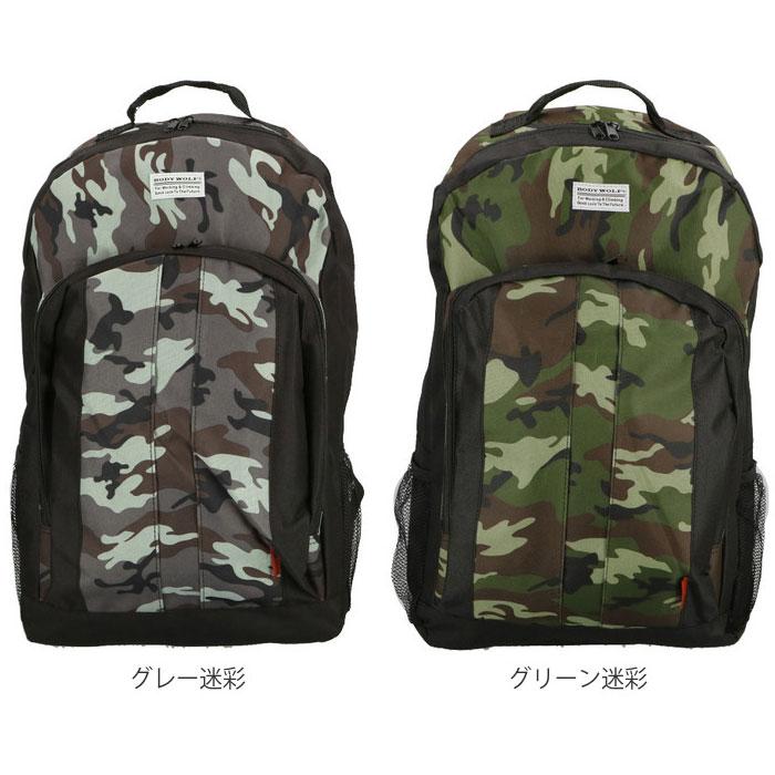 リュック 通販リュック メンズ 大容量 リュックサック 29l 通学 通勤