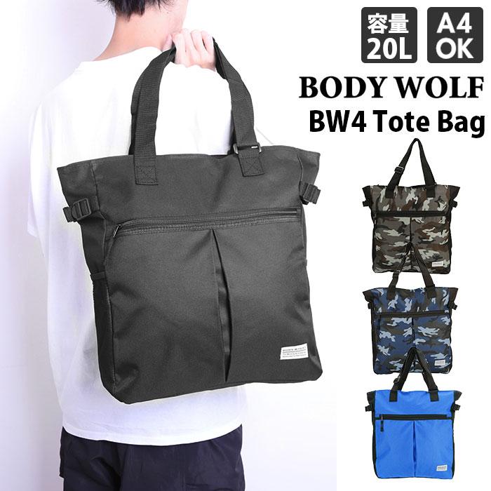 トートバッグ メンズ 大きめ 通販 縦型 20l A4 通学 通勤 軽量 軽い