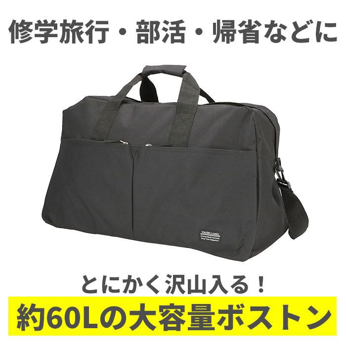 ボストンバッグ 旅行 通販 修学旅行 メンズ 約 60l 大容量 大学生 大きめ ポリエステル カモフラ ジュニア ショルダーバッグ 肩掛け かばん アウトドア Ik0tl1 Backyard Family バッグタウン 通販 Yahoo ショッピング