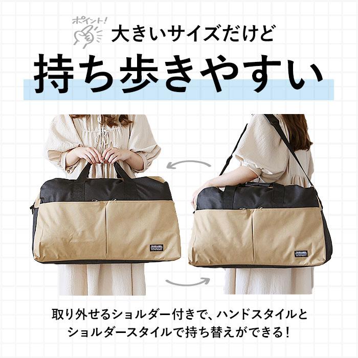 軽量 大容量 旅行 ボストンバッグ 旅行バッグ ボストンバック 修学旅行