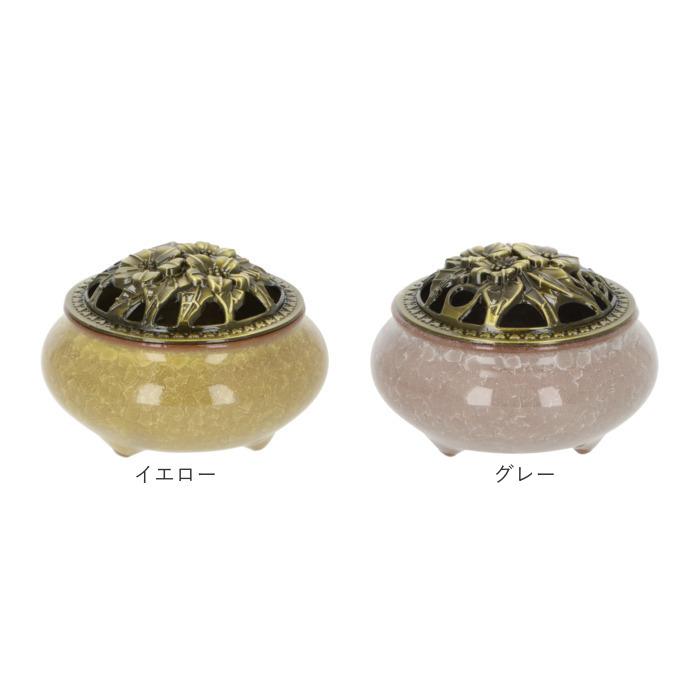 香炉 陶器 通販 陶磁器 香炉陶器 お香立て おこうたて アロマ 香炉 陶器 通販 陶磁器 香炉陶器 お香立て おこうたて アロマ