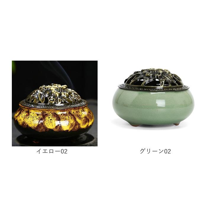 香炉 陶器 通販 陶磁器 香炉陶器 お香立て おこうたて アロマポット お