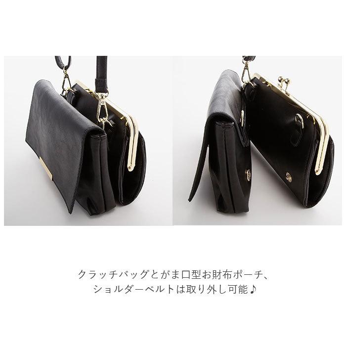 お財布バッグ 通販お財布バッグ ショルダー ショルダーバッグ 