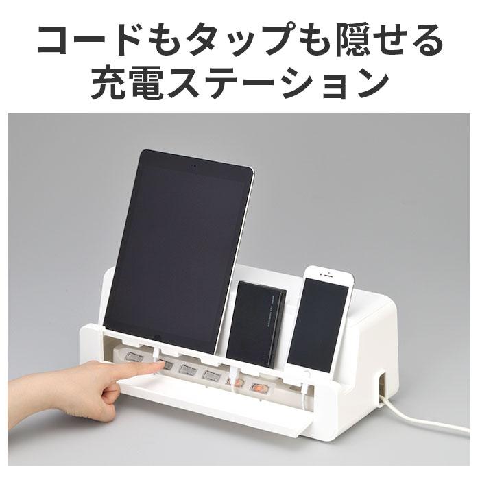 タブレット 通販タブレット スタンド 卓上 好評 テーブルタップ