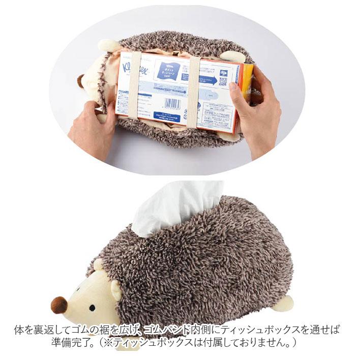 ティッシュケース ティッシュカバー ハリネズミの生地は見本です ティッシュケース ティッシュカバー ハリネズミの生地は見本です