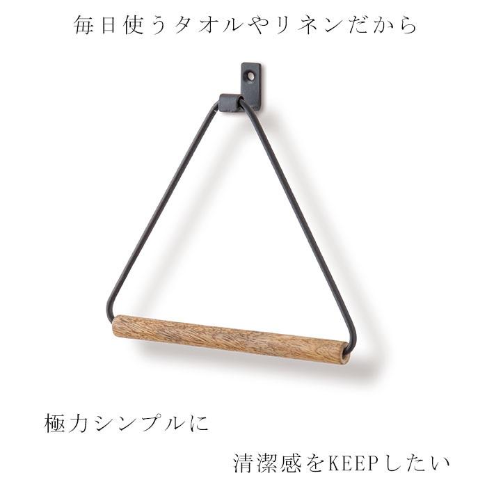POSH LIVING タオルハンガー アイアン 通販 タオル掛け タオル