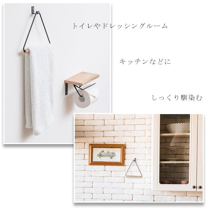 POSH LIVING（ポッシュリビング） タオルハンガー アイアン 通販