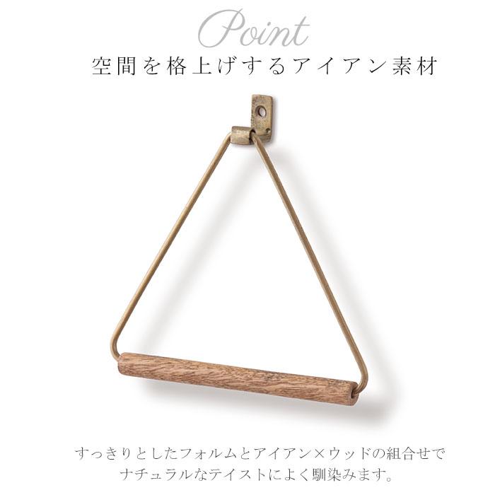 POSH LIVING（ポッシュリビング） タオルハンガー アイアン 通販