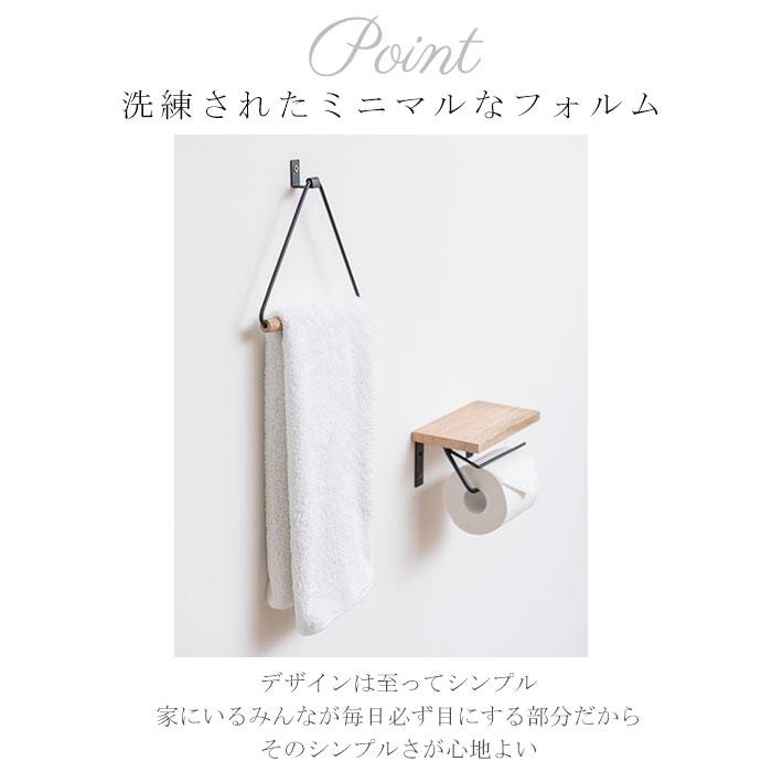 POSH LIVING タオルハンガー アイアン 通販 タオル掛け タオル