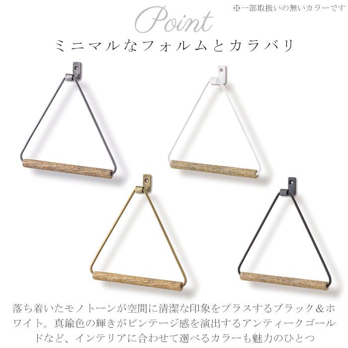 POSH LIVING（ポッシュリビング） タオルハンガー アイアン 通販